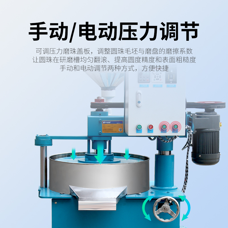 自動(dòng)圓珠旋磨機(jī)ABM500