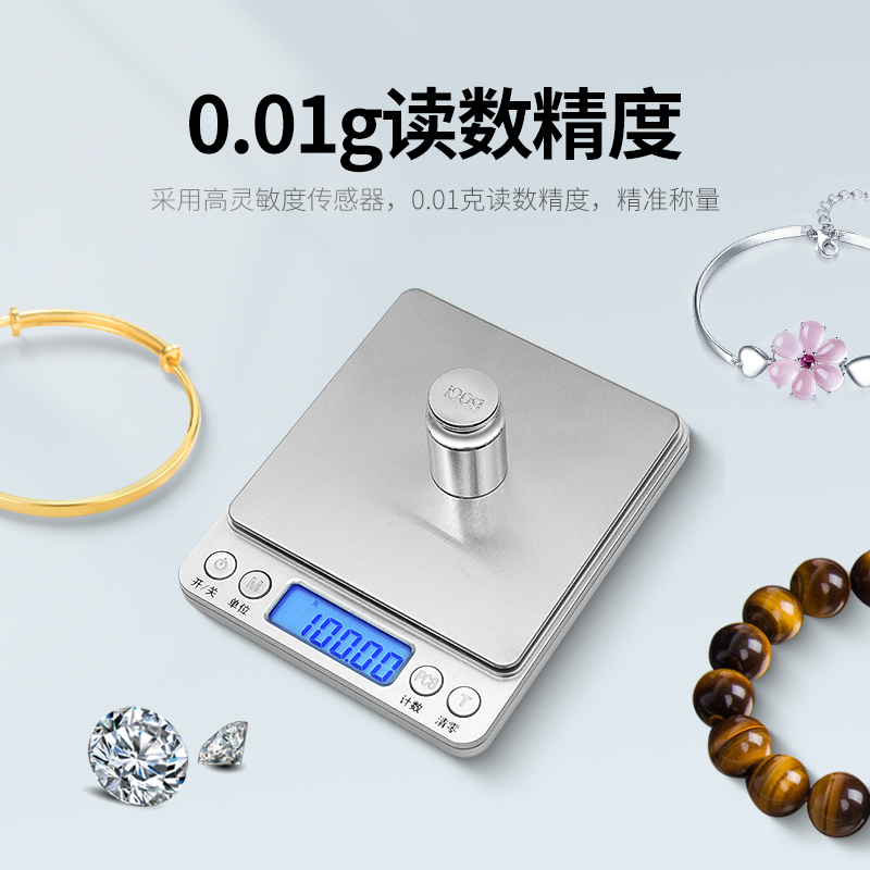 電子稱(chēng)i2000