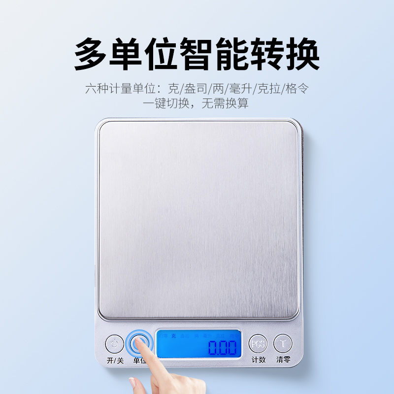 電子稱(chēng)i2000